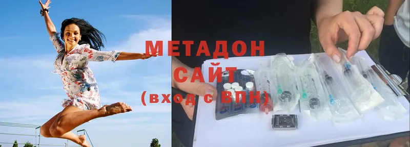 закладка  Алдан  Метадон methadone 